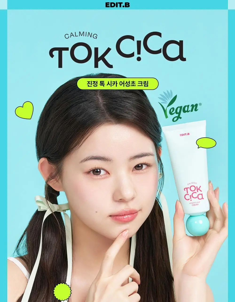 [붉은피부진정/속보습] 에딧비 진정 톡 시카 어성초 크림 100ml 상세페이지 3